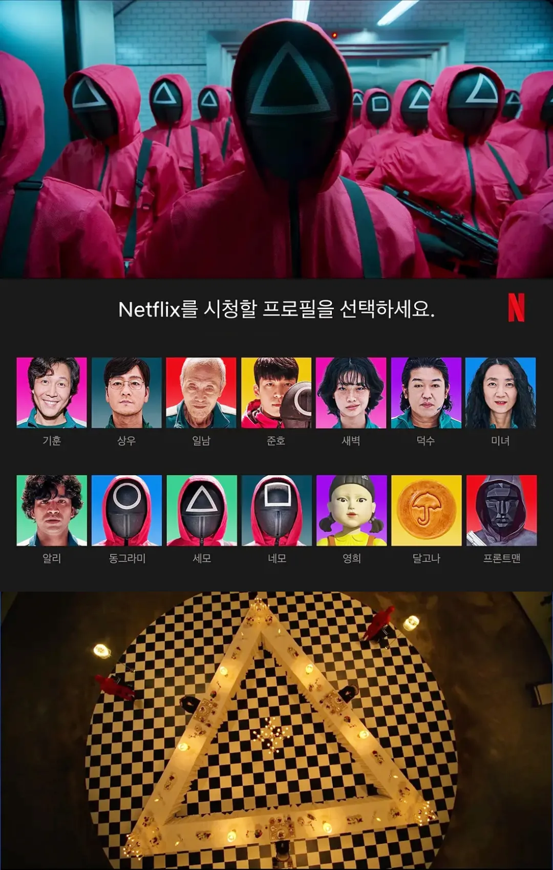 苹果TV第一部韩剧，不输Netflix