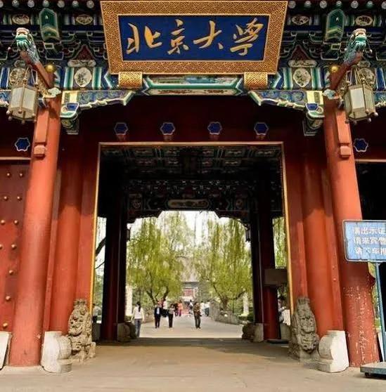 2021年亚洲大学排名，中国排第几？