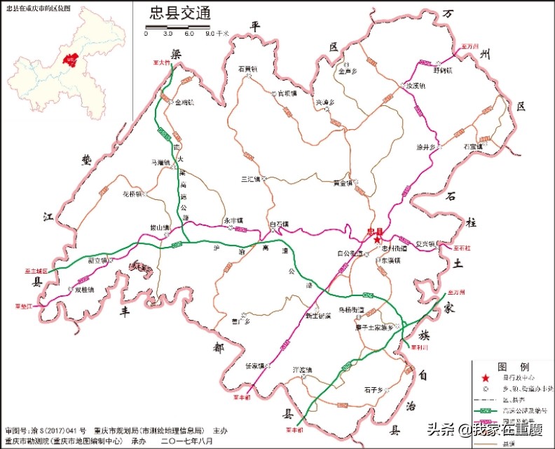 重庆区县交通图（含两江新区、万盛经开区），进来瞧瞧