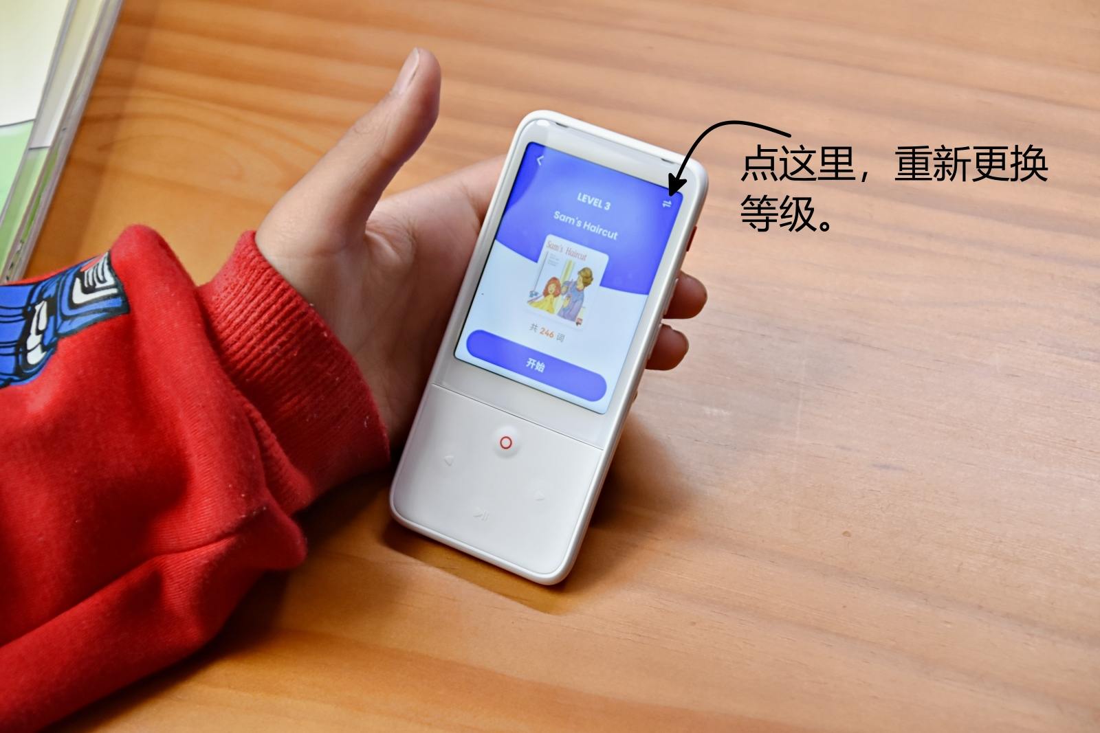 专注听和说的训练，智能复读模式助力，全面提升英语口语听力