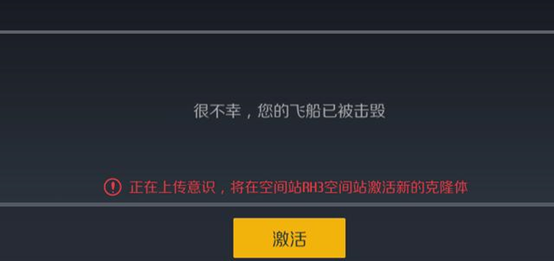 《第二银河》T1船舰最好玩，萌新不要被T2船舰冲昏头脑