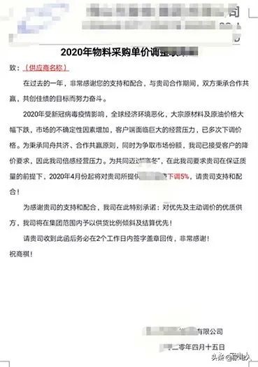 三份不同的通知函，读懂格力、美的和奥克斯