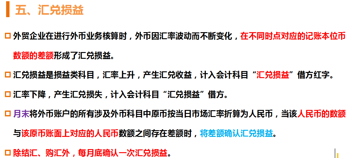 27岁张会计因代账封神，3年挣200万，同事：真没想到他有这般能耐