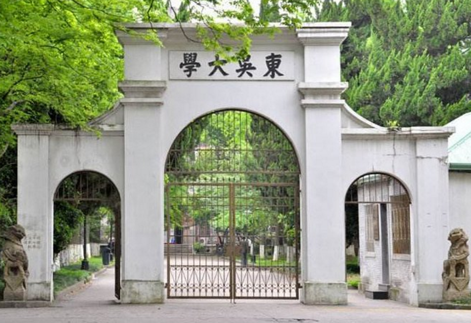 2021软科世界大学排名，“网红高校”苏大吊打武汉大学，被质疑