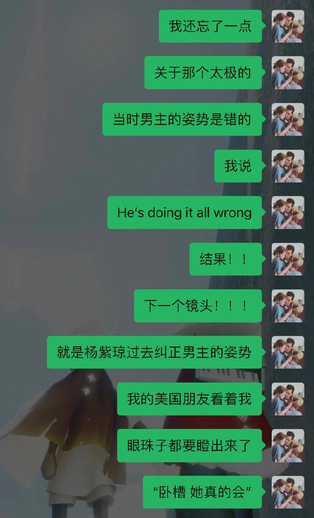“我好像在霍格沃兹大学旁边，读成人教育”｜单向小报