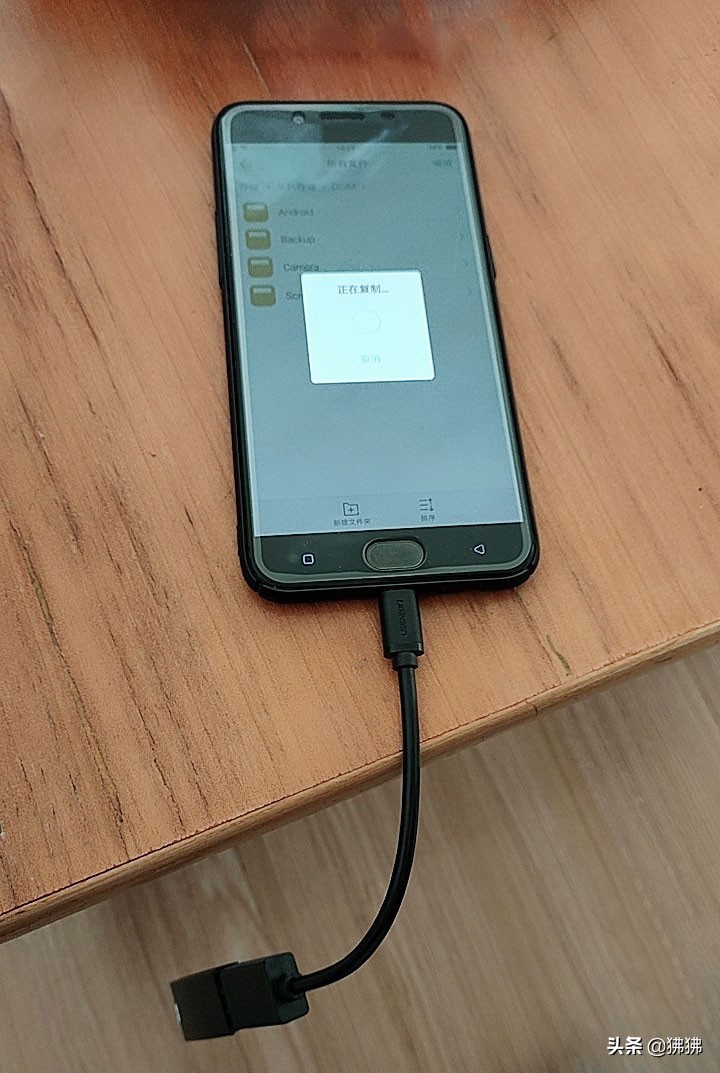 涨姿势！不用电脑，怎么把手机照片和视频传到U盘更方便？