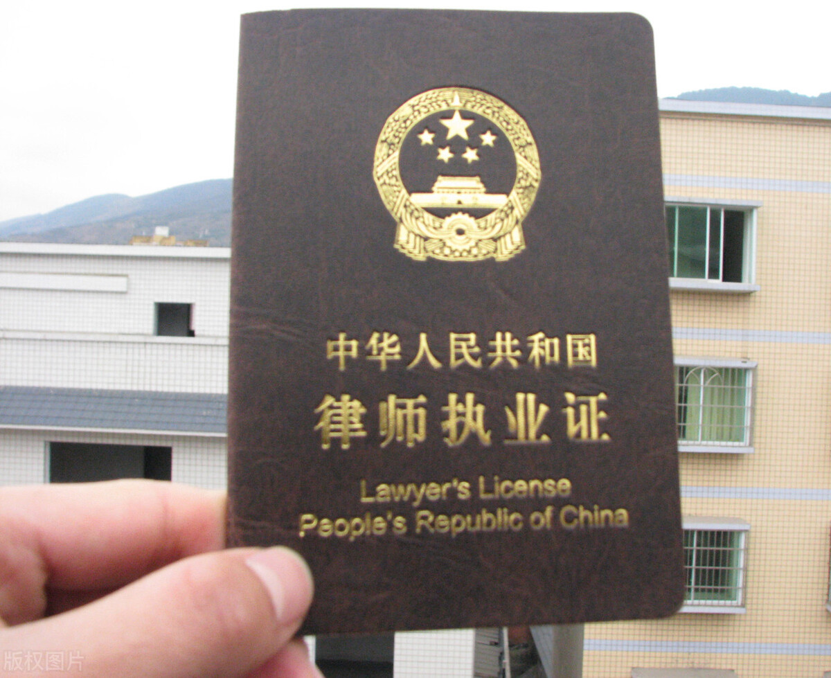 火眼金睛：如何才能分清律师的真假？