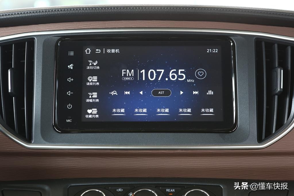 10万元的售价头等舱的享受 东风风行菱智M5车型解读