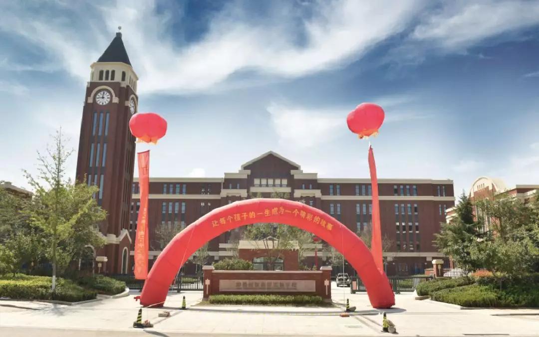 山东二七一教育集团那么大，带你去转转