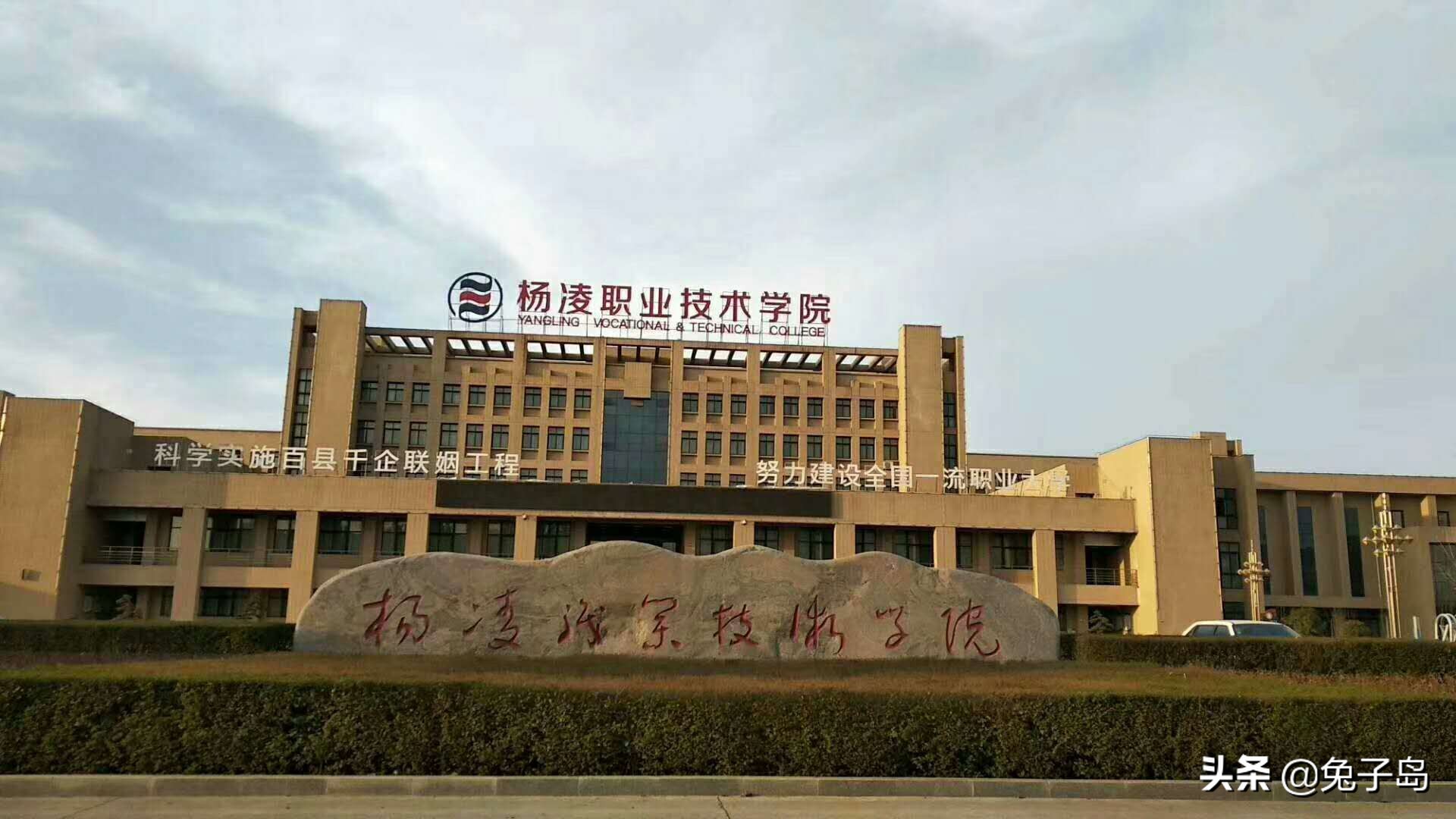 最新出炉：2021年陕西省高职院校排名，陕西工业职业技术学院领跑