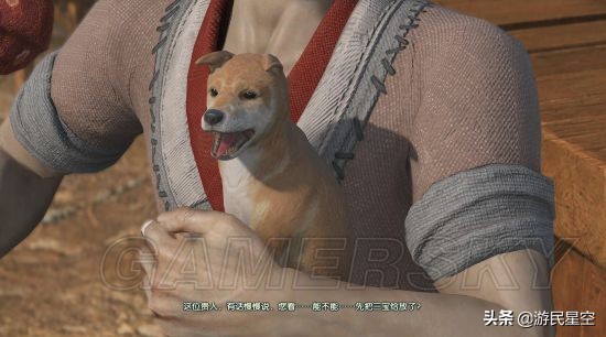 《古剑奇谭3》图文攻略——序章-解救三宝