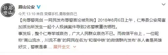 寻衅滋事罪2019年最新立案标准：稀里糊涂就构成犯罪，要坐牢