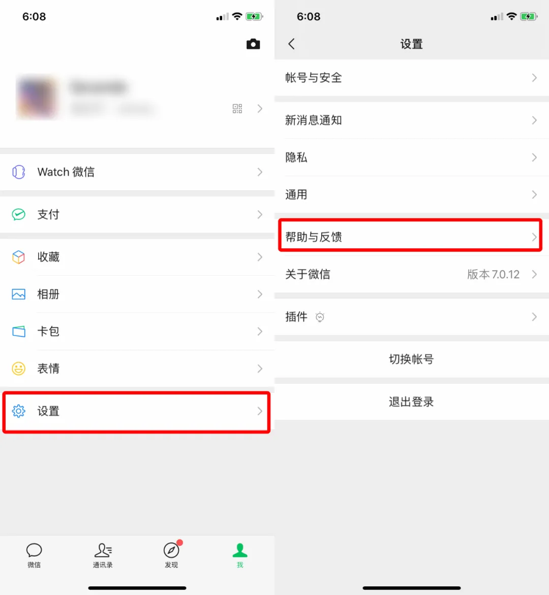 微信惊现「空白朋友圈」？其实，这技巧十分简单
