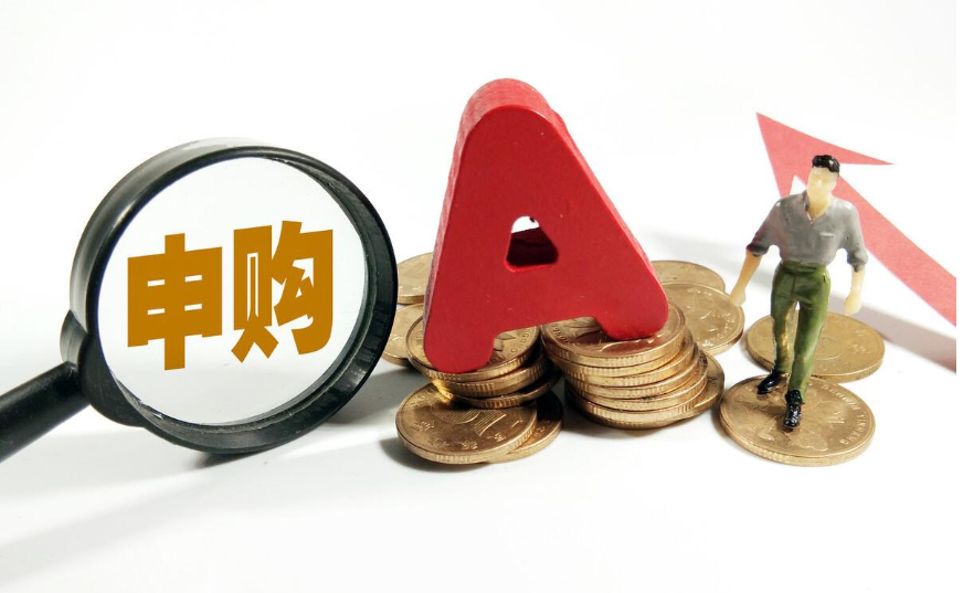 「新股散户」打新股中签技巧有哪些（散户要怎么样提高新股中签率）
