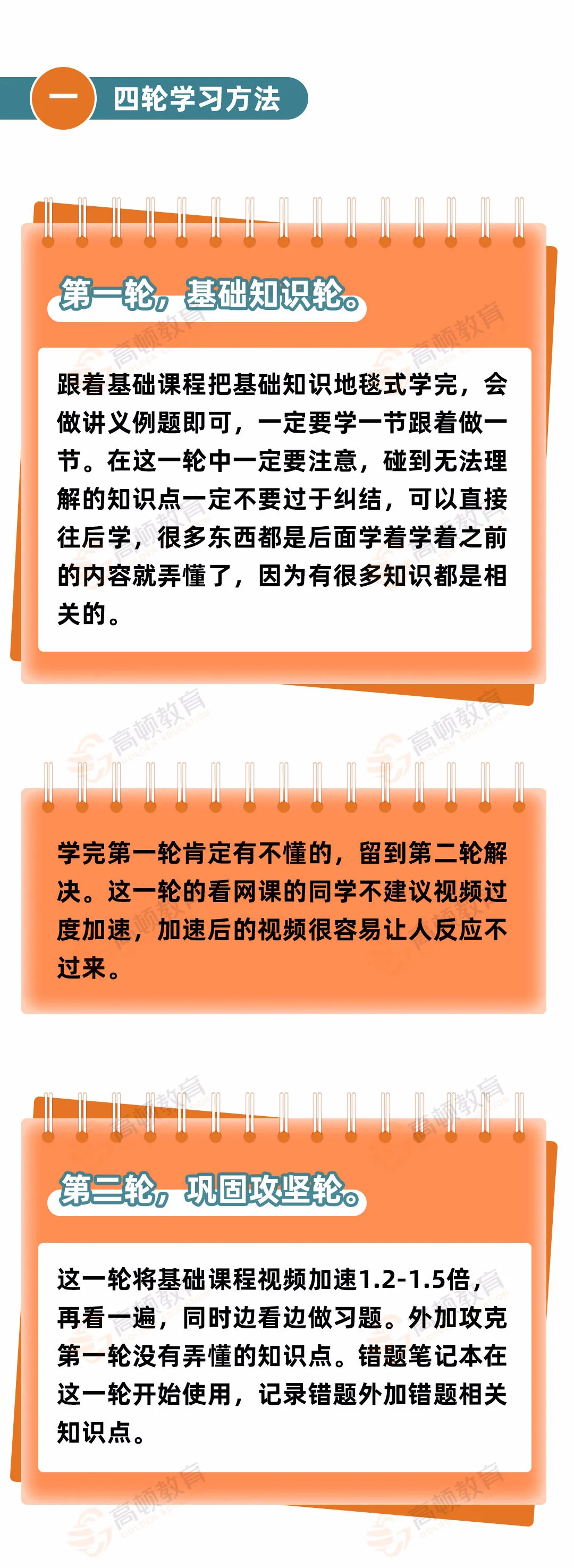 初级考试预计推迟至8月底!财政局刚刚回复！上半年考试已全部延期