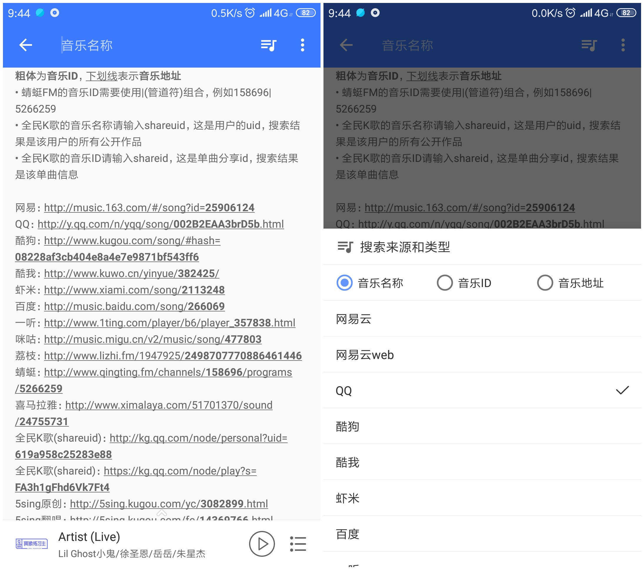 手机也能搜资源！这几个APP中的资源分分钟帮你打开新世界的大门