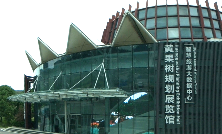 让旅游变成幸福的事情