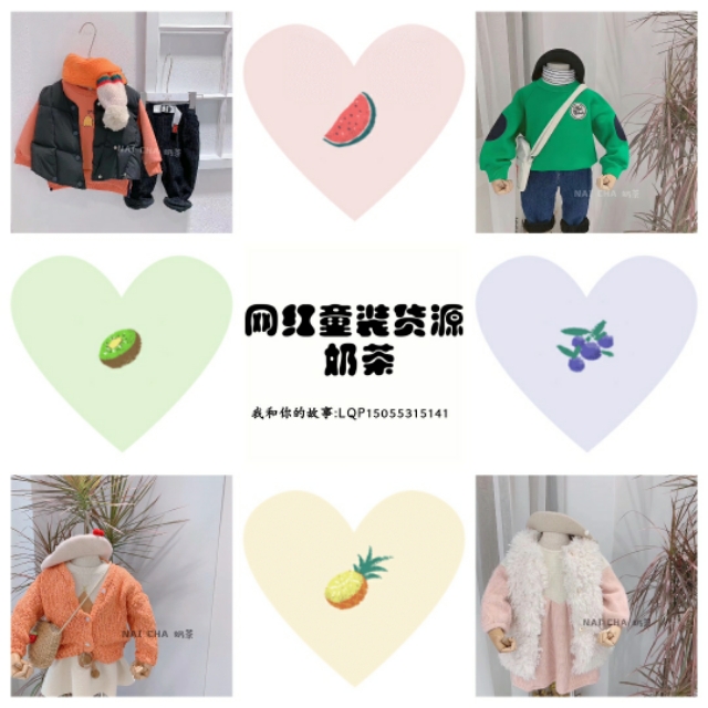 小众童装大推荐！！实体批发应该哪里找一手货源？