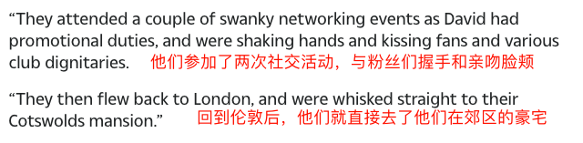 贝克汉姆无视规定，开派对为三子庆生遭炮轰！曾被感染还四处聚会