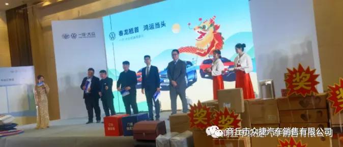 一汽大众【商丘众捷4S店】-老友尊享季来了！