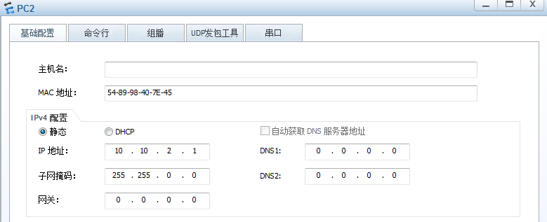 交换机的ARP代理(Arp-proxy)设置与功能原理，转发