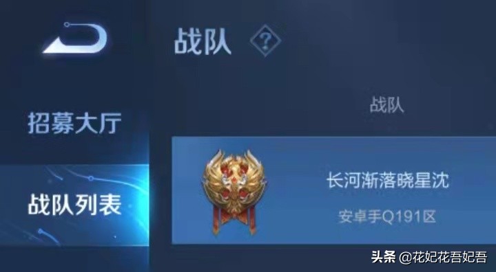 盘点一下拿着诗情画意的战队名字