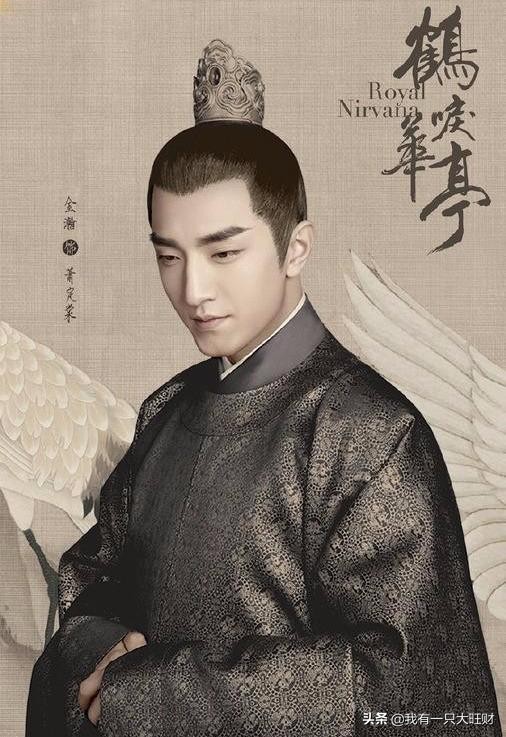 齐王妃是什么电视剧？鹤唳华亭剧情介绍