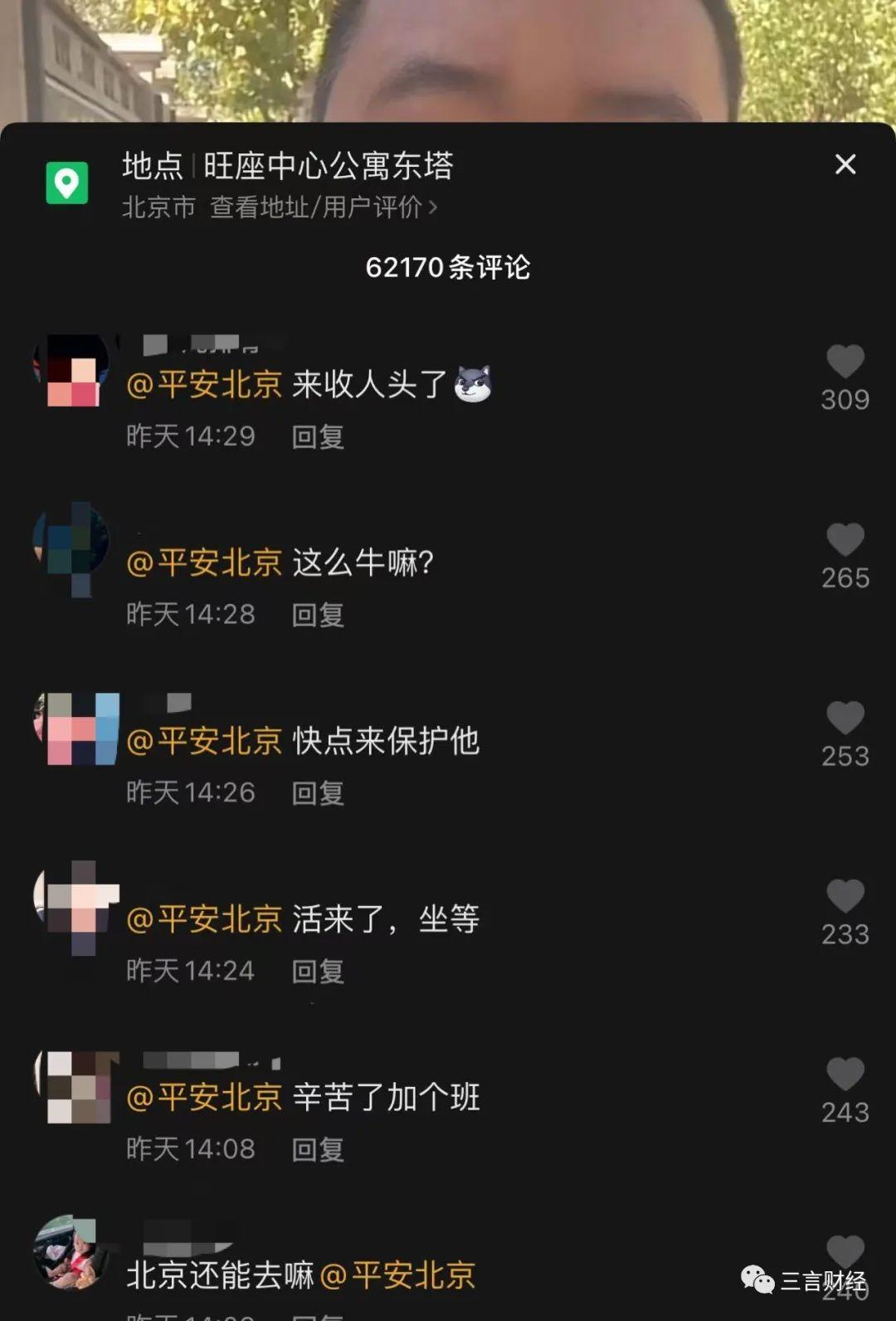 千万粉网红“瑜伽老师JJ”拖欠合作伙伴利润分成，威胁对方：要么走，要么别想走