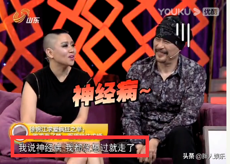 “三级片教父”徐锦江：曾身患抑郁症想学张国荣，独宠妻子27年