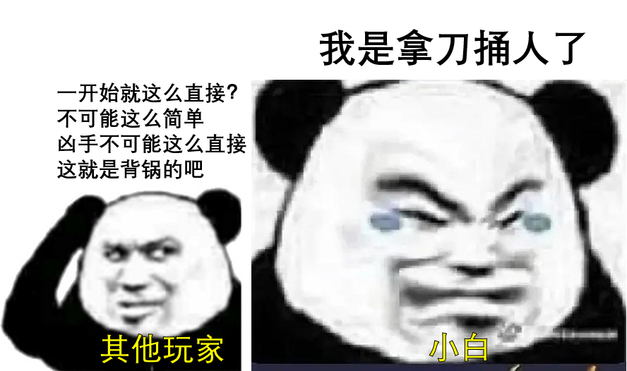 剧本杀到底怎么玩？？变身女装大佬后我悟了...