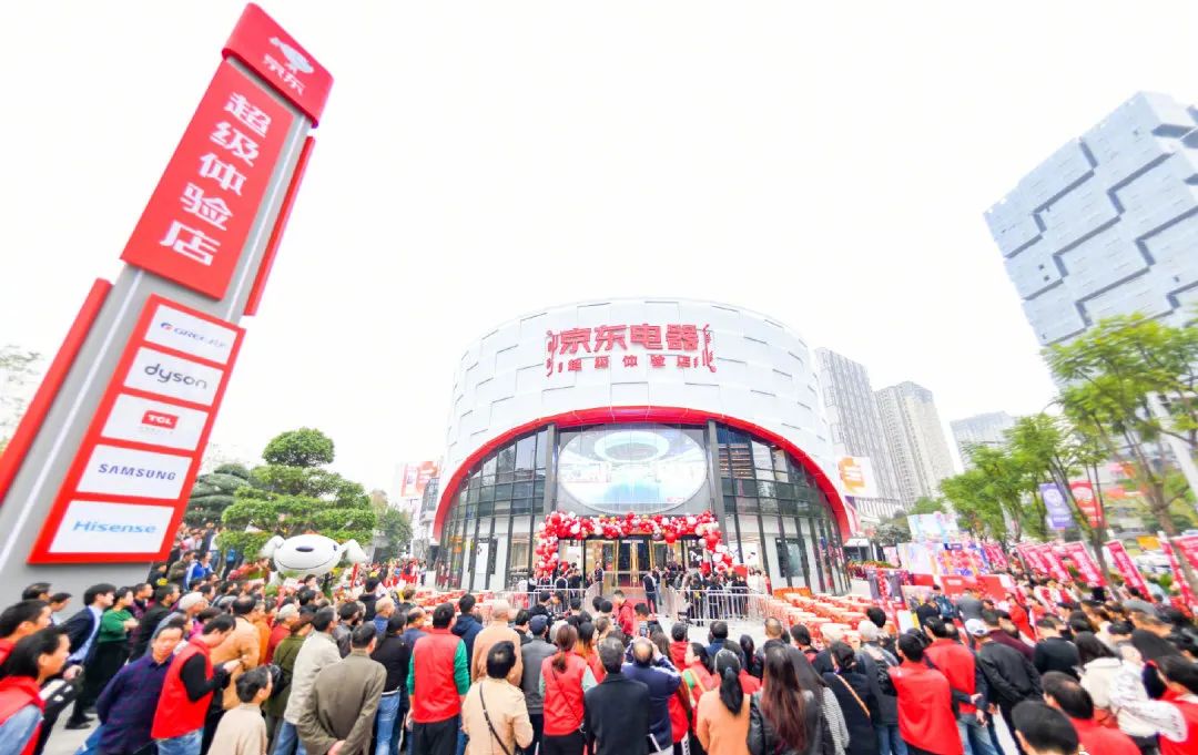 首家京东MALL月底亮相，电商巨头对实体生意的胃口越来越大
