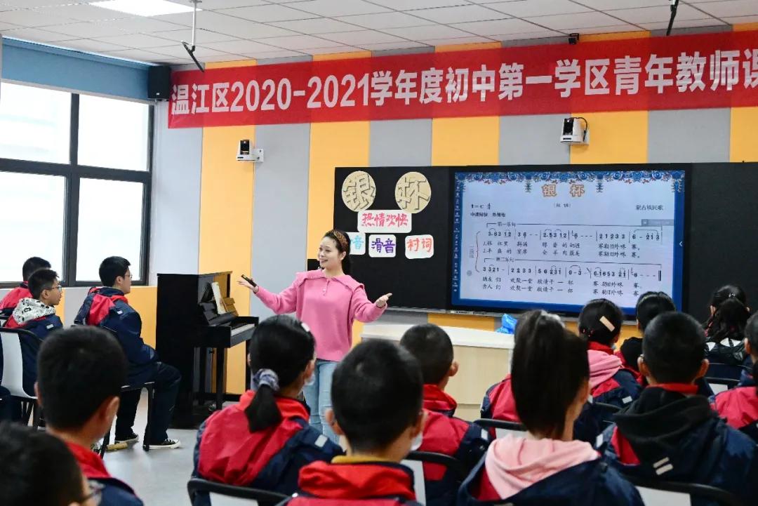 巧用学历案！温江青年教师三学课堂大赛，在新世纪光华学校开战