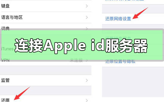 ipad怎样连接服务器（ipad连接服务器失败是什么原因） ipad怎样毗连
服务器（ipad毗连
服务器失败是什么缘故起因

）「ipad连接服务器怎么用」 行业资讯