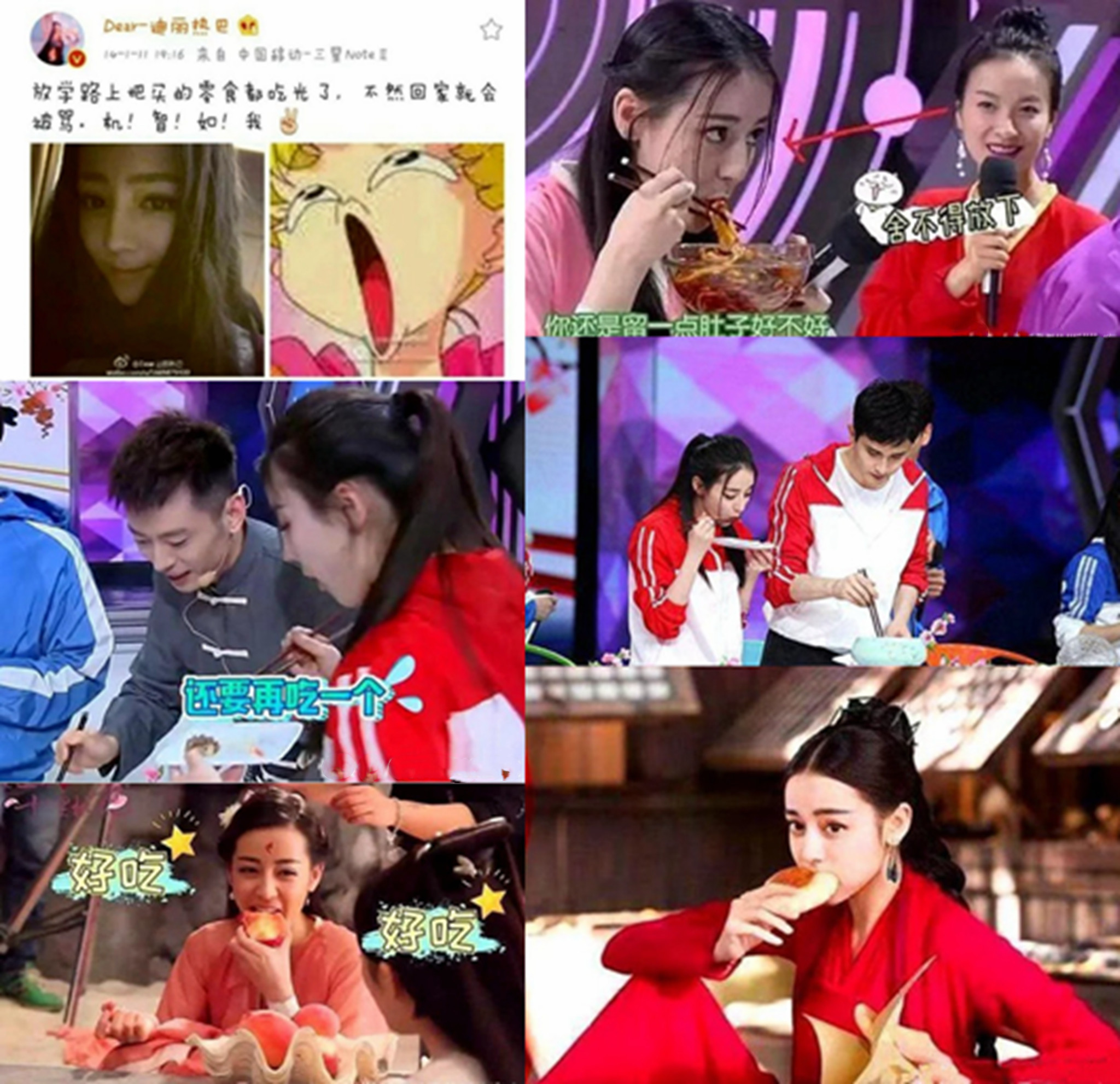 “7300万粉丝灰姑娘”迪丽热巴的“饭圈”专宠史