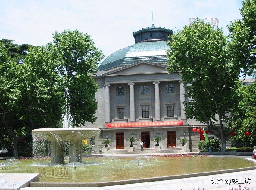 南京工学院（曾经）
