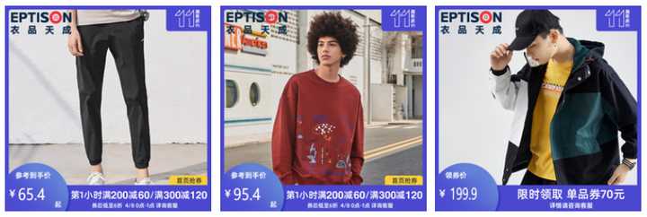 有哪些適合年輕人穿的男裝服裝品牌？