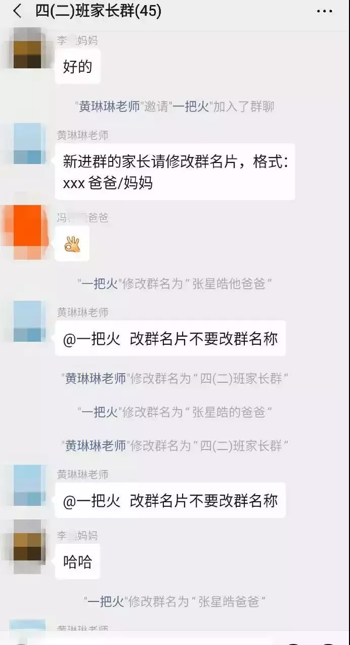 你上课也太搞笑了吧！回顾老师们的经典语录，笑着笑着就哭了