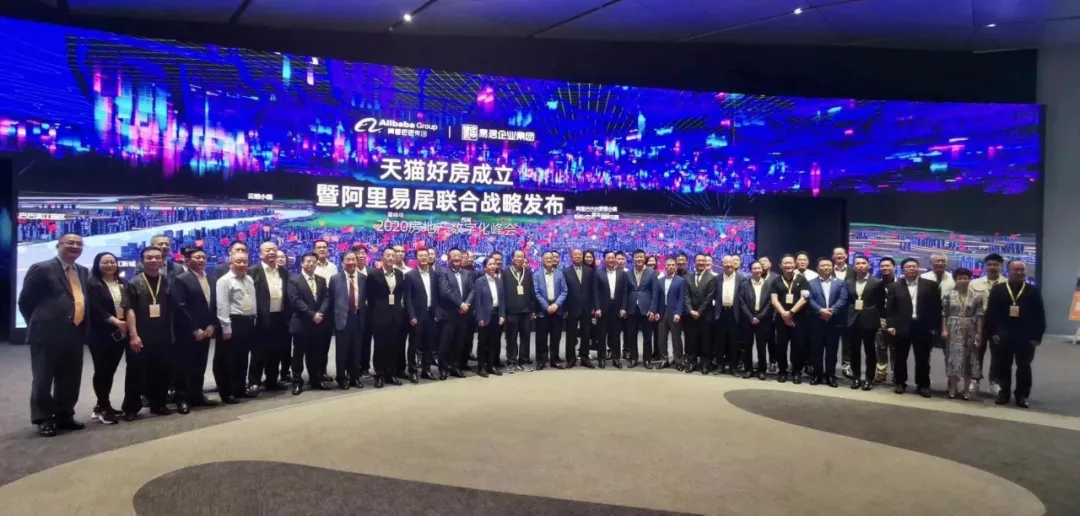 天猫好房成立：终于可以在淘宝买房了？其中蕴含这样商业逻辑