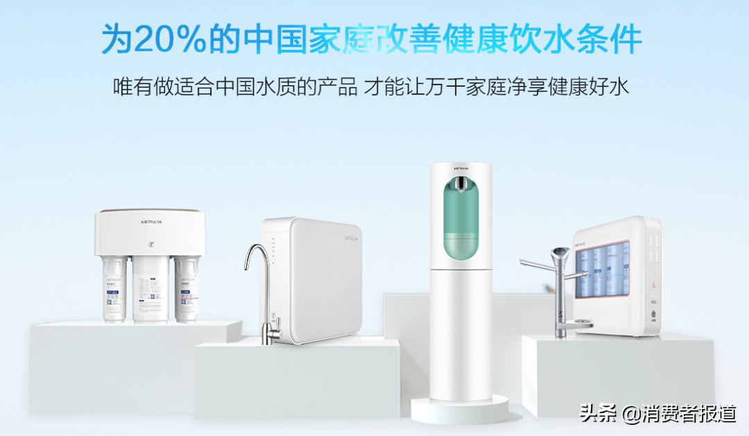 沁园净水器用户吐槽不断，质量问题成顽疾！（需要详细调查处理）