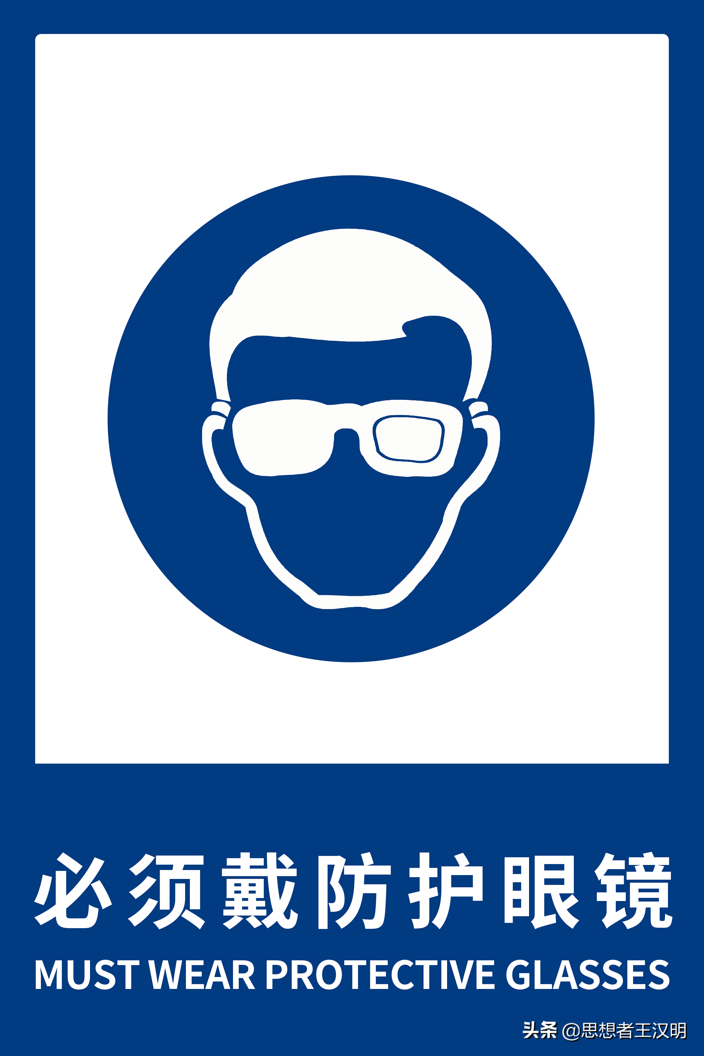 工衣口号_晶羽科技