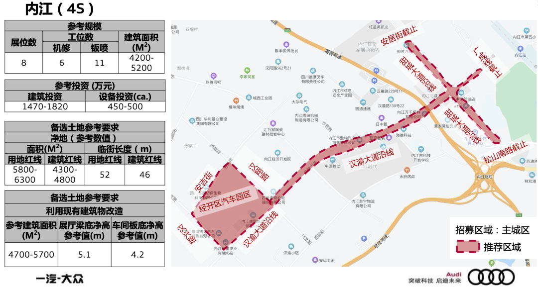 开一个合资车4S店需1000万、豪华车4S店需2000万？