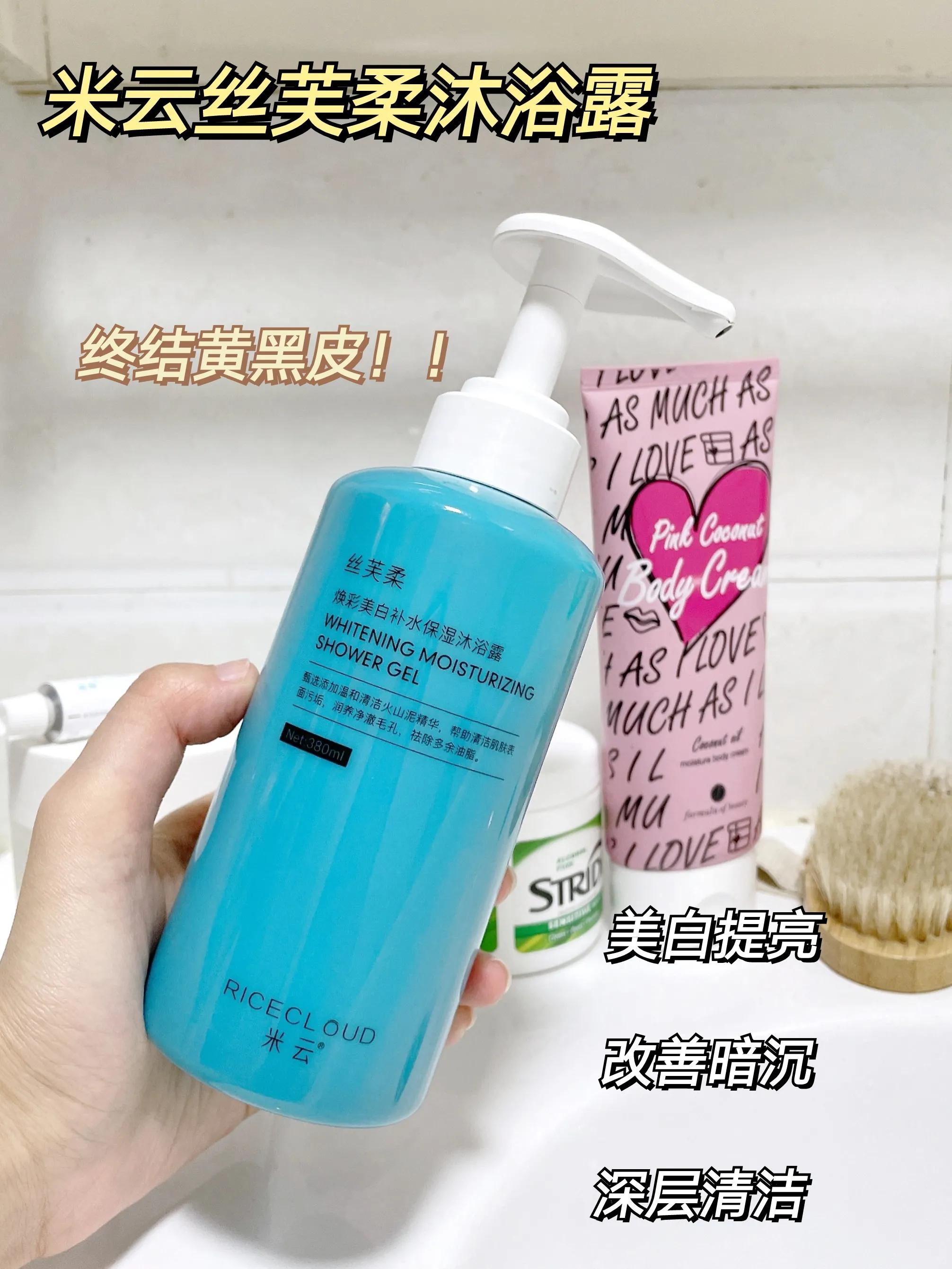 敲详细刷酸教程，没想到皮肤又白又嫩