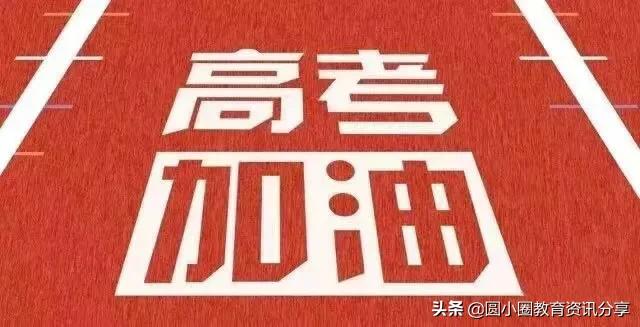2021年高考 云南大学2021年在云南的分专业招生计划
