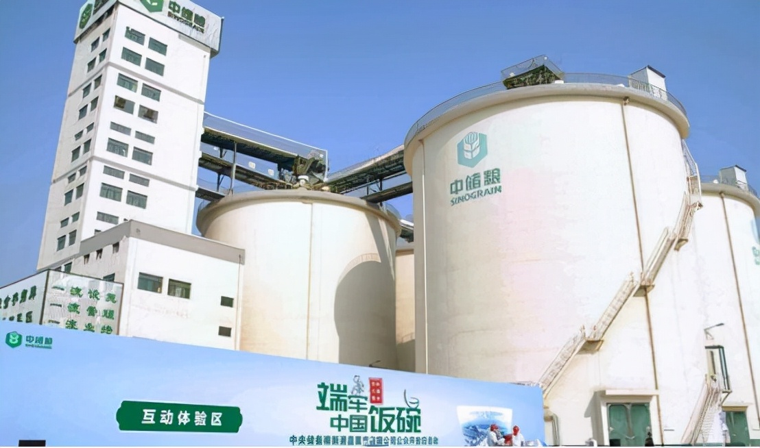 国企“中储粮”面向社会招聘，六险二金包吃住，薪资待遇超公务员