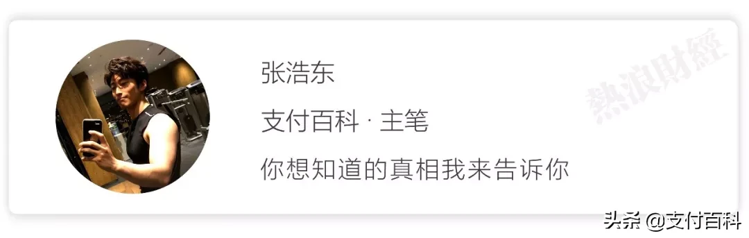 全额还款出现逾期，法院判招行撤销信用卡诈骗犯不良征信记录