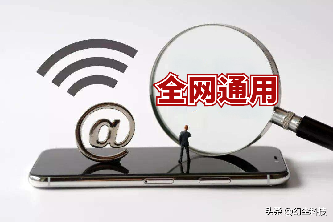 三大运营商终于服软？再战4G市场，只怪民营运营商39元套餐太强势