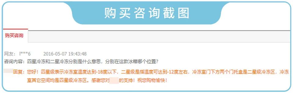 冰箱怎么选？看完这篇《冰箱选购指南》就秒懂