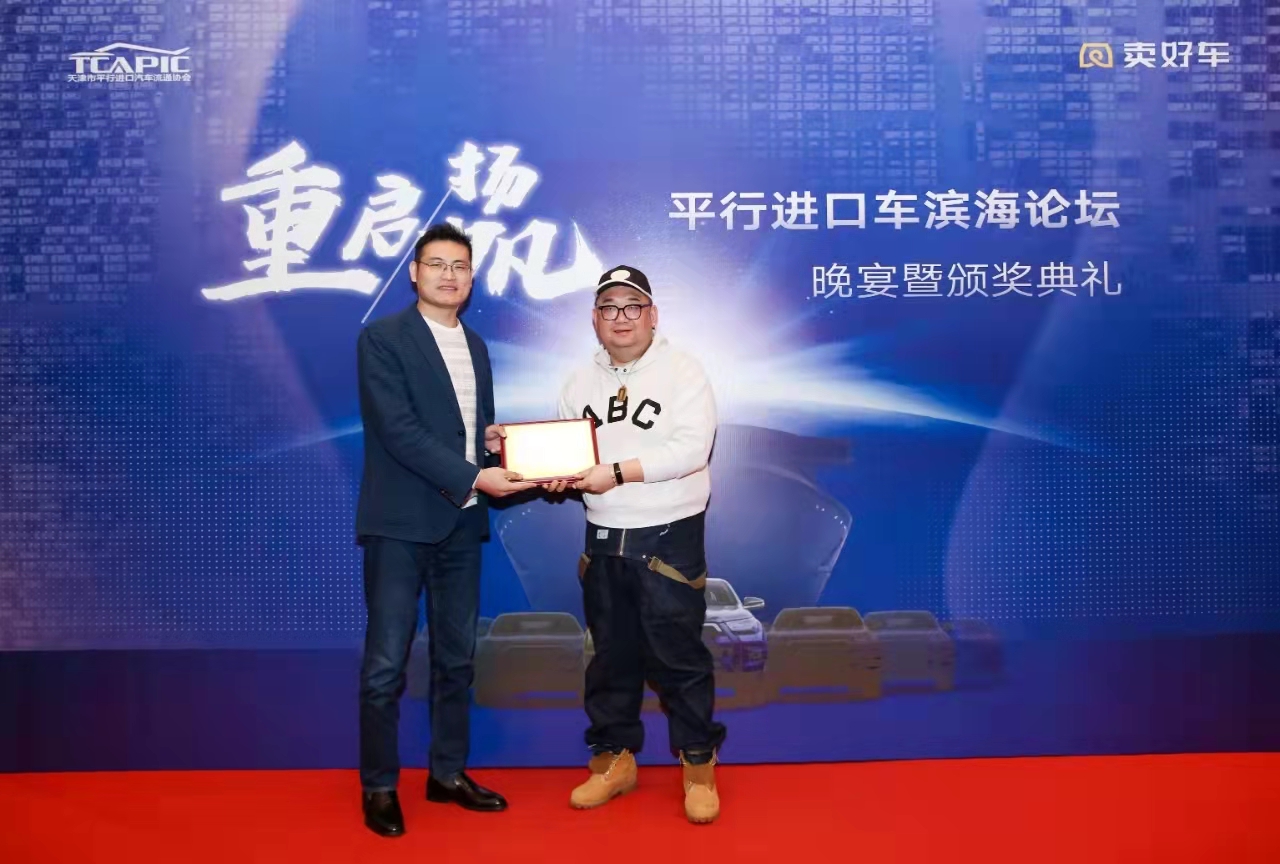 重启时刻 来看这两家平行进口车商销售过亿的秘笈