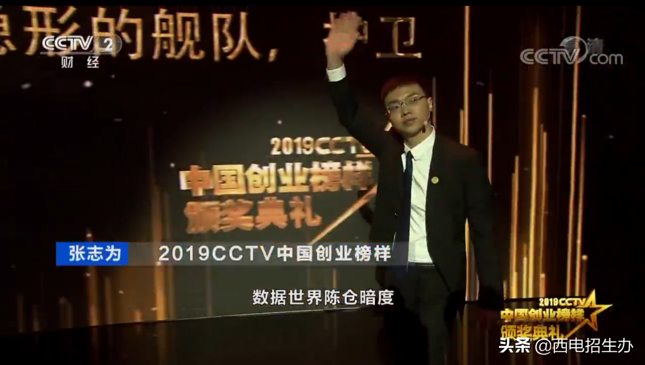 冲上热搜！央视、新华社、人民日报密集报道陕西这所大学