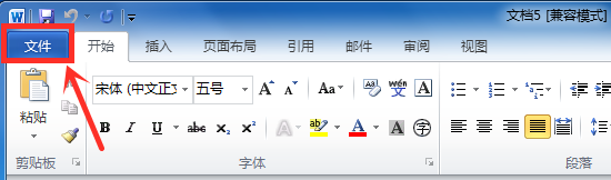 Word自动更正文档中错别字的方法(word文档怎么纠正错字)